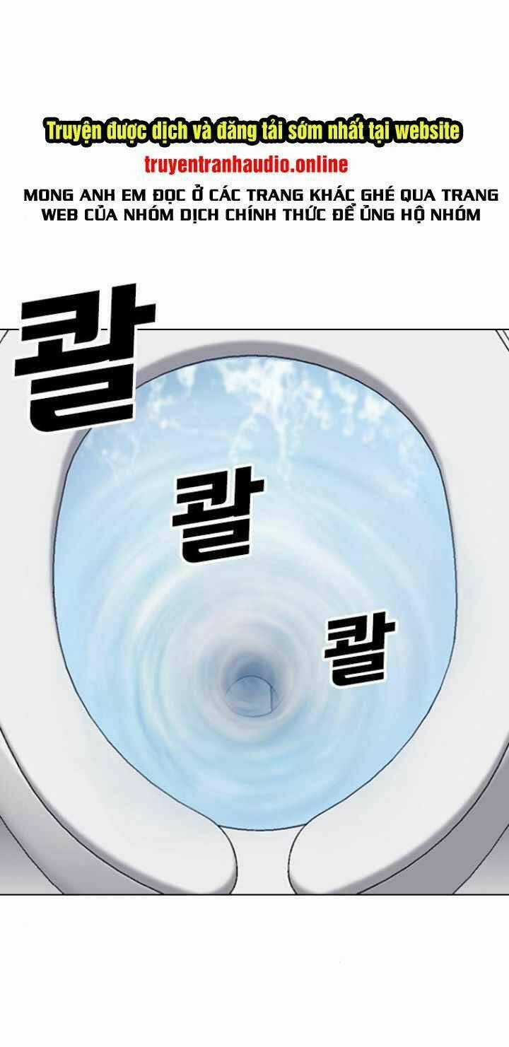 Desire Diary - Chapter 11 - Trang 1