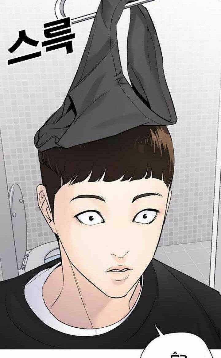 Desire Diary - Chapter 11 - Trang 13