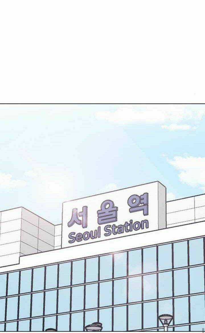 Desire Diary - Chapter 11 - Trang 27