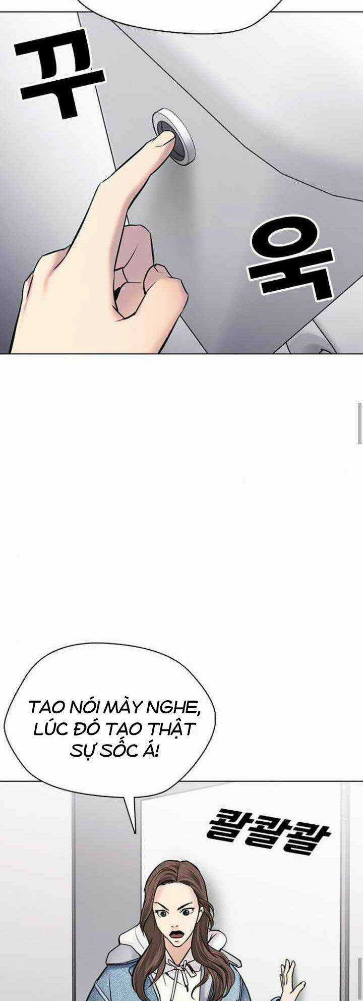 Desire Diary - Chapter 11 - Trang 44