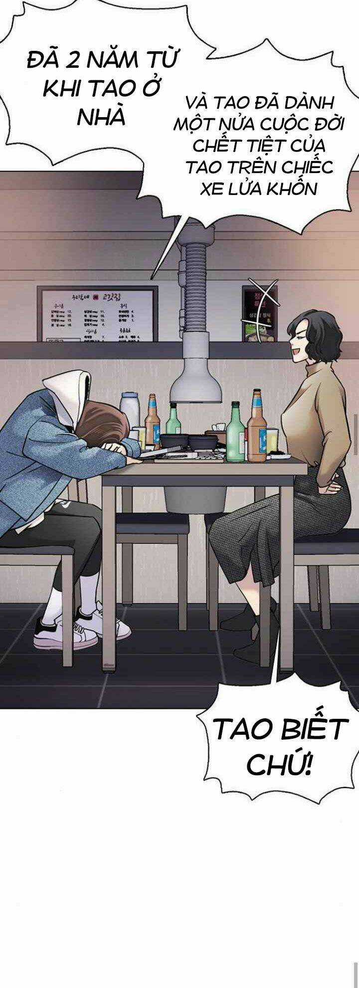 Desire Diary - Chapter 11 - Trang 52