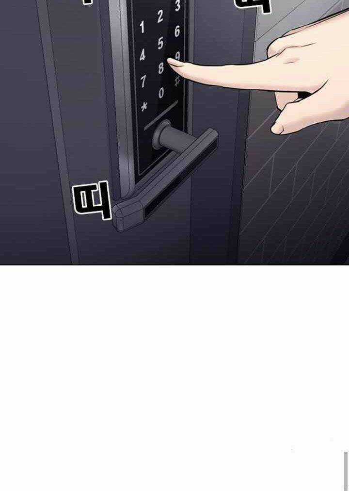 Desire Diary - Chapter 11 - Trang 63