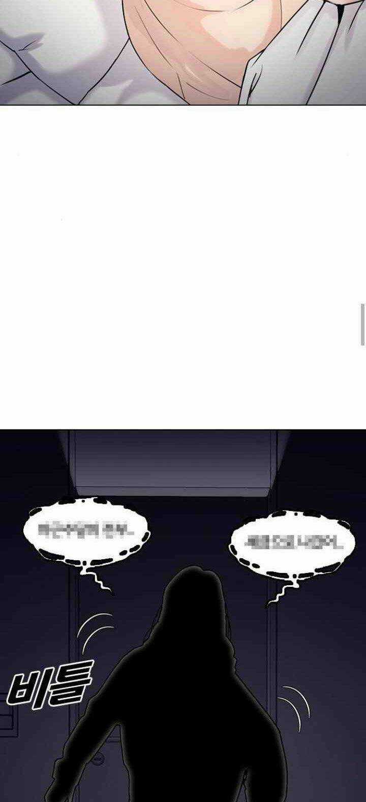 Desire Diary - Chapter 11 - Trang 82