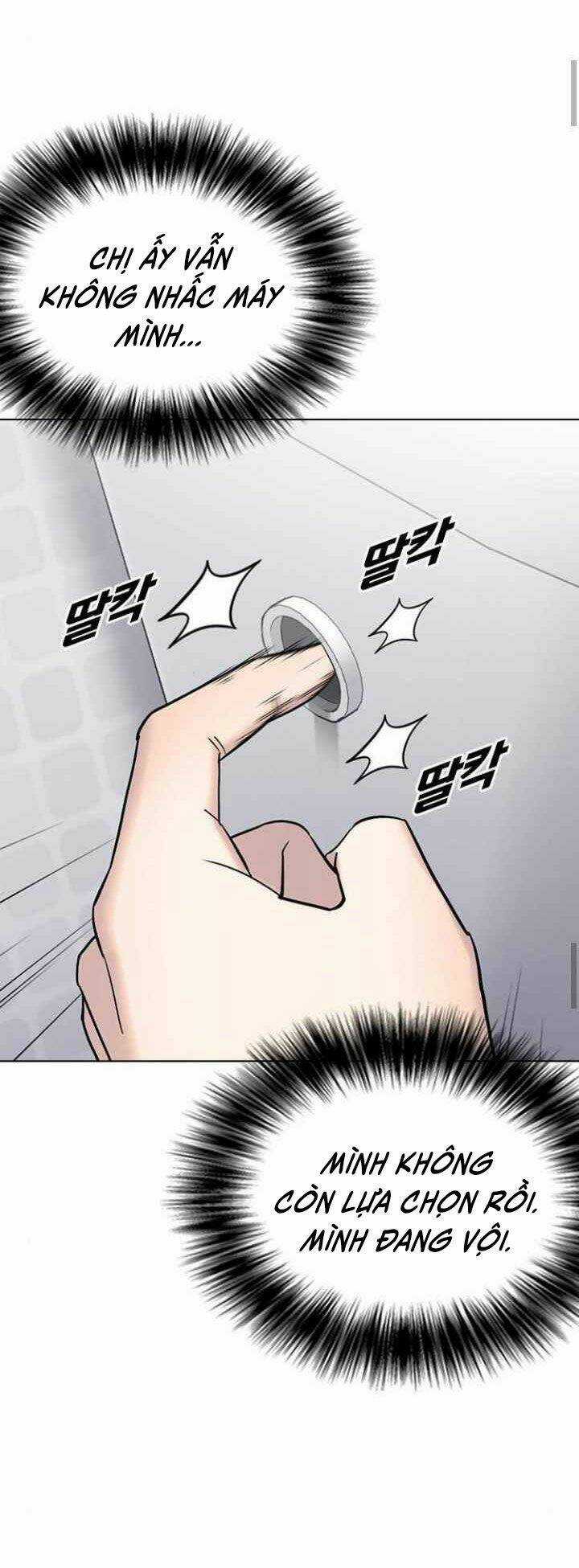 Desire Diary - Chapter 12 - Trang 112