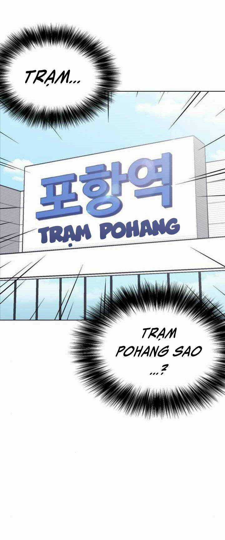 Desire Diary - Chapter 12 - Trang 14