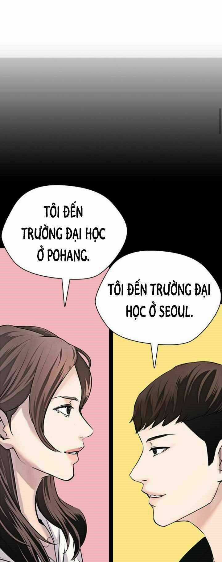 Desire Diary - Chapter 12 - Trang 49