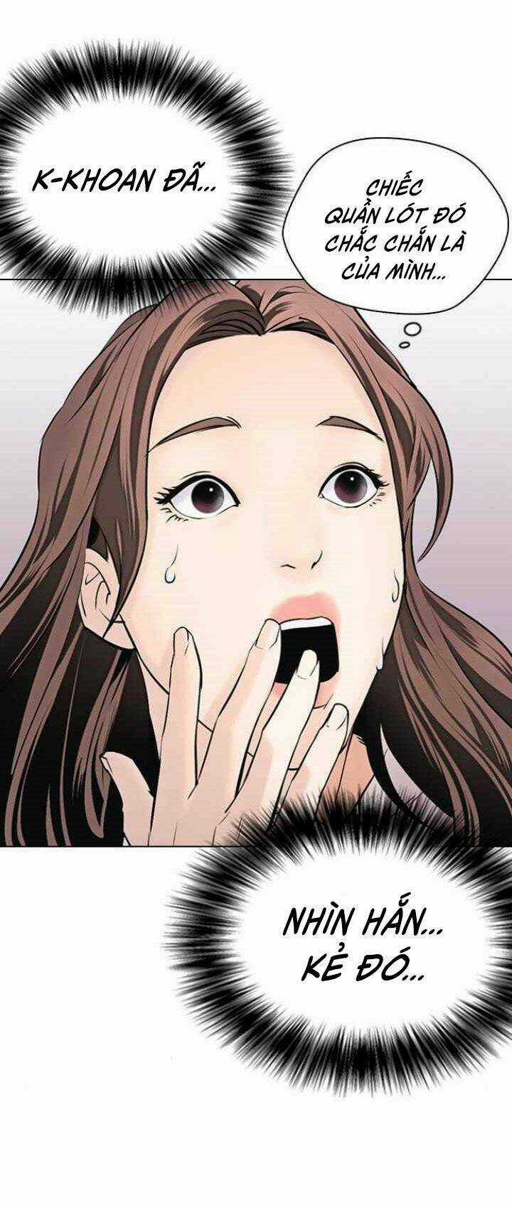 Desire Diary - Chapter 12 - Trang 6