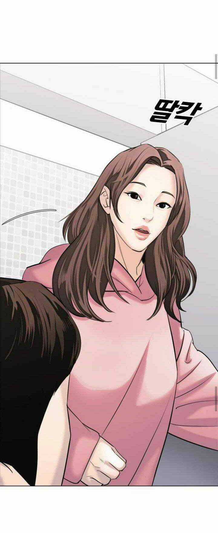 Desire Diary - Chapter 12 - Trang 65