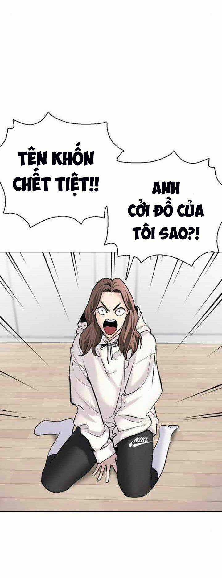 Desire Diary - Chapter 12 - Trang 8