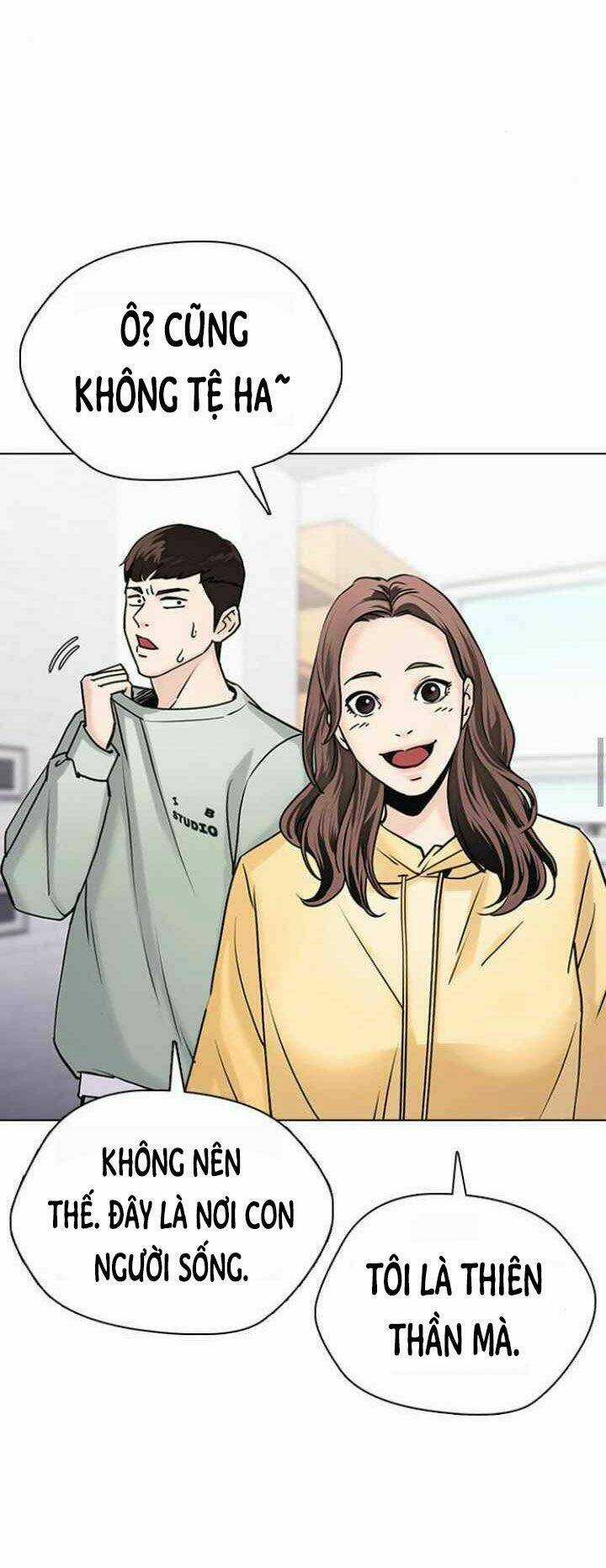 Desire Diary - Chapter 12 - Trang 86