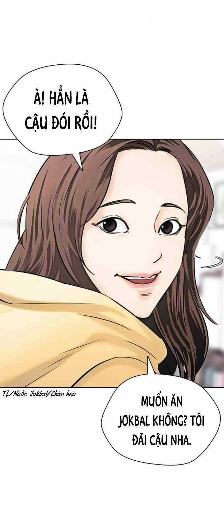 Desire Diary - Chapter 12 - Trang 87