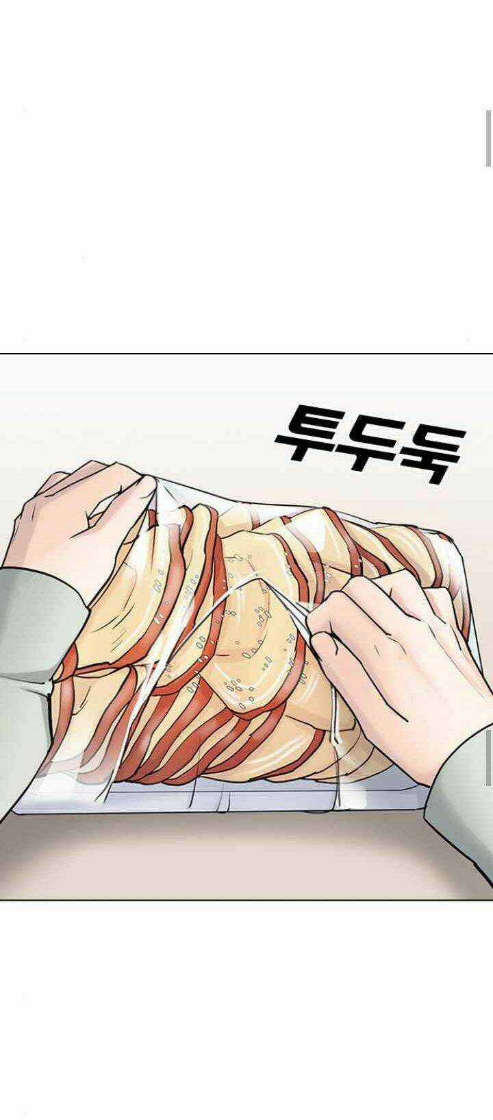 Desire Diary - Chapter 12 - Trang 93