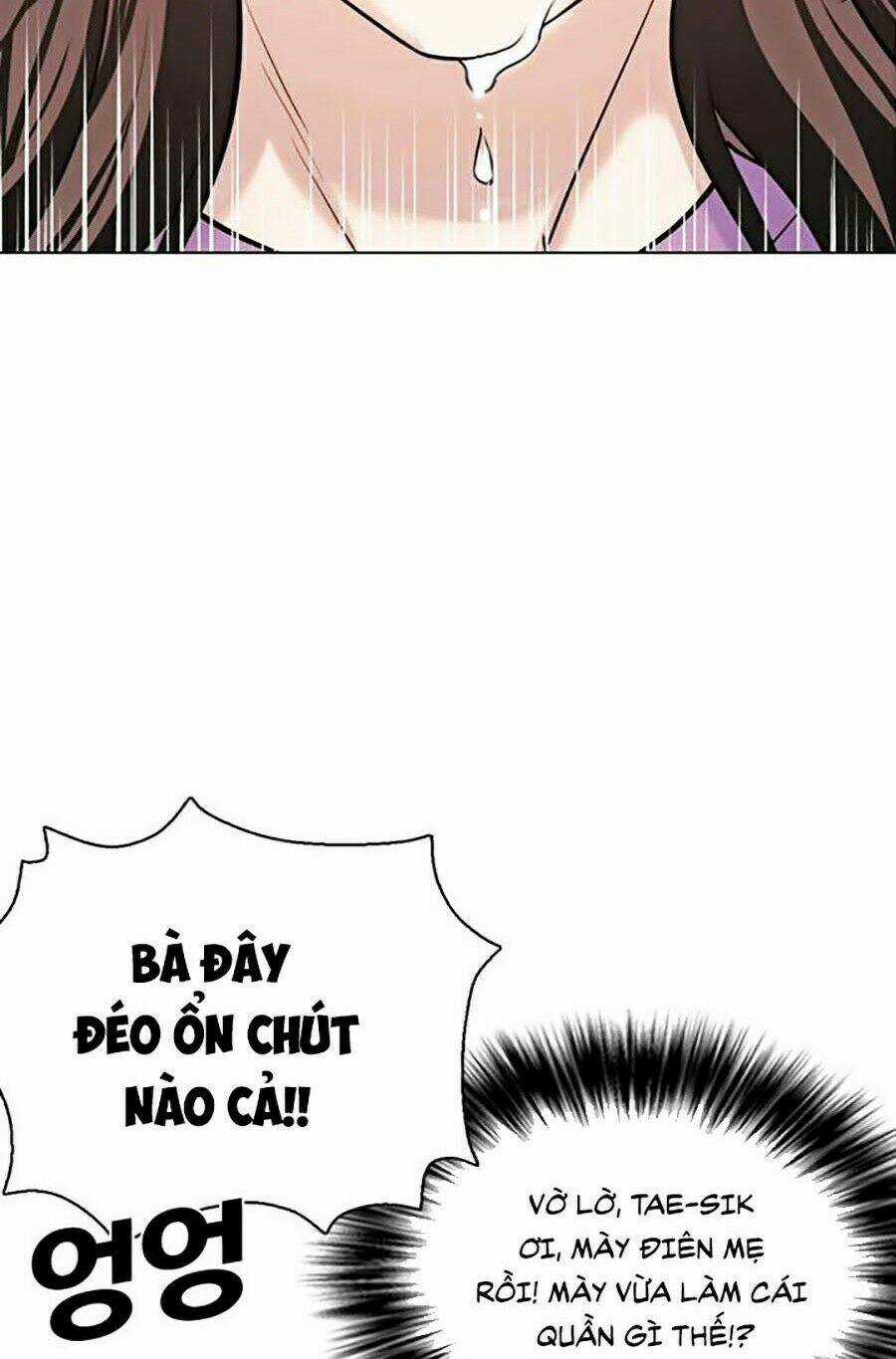 Desire Diary - Chapter 13 - Trang 107