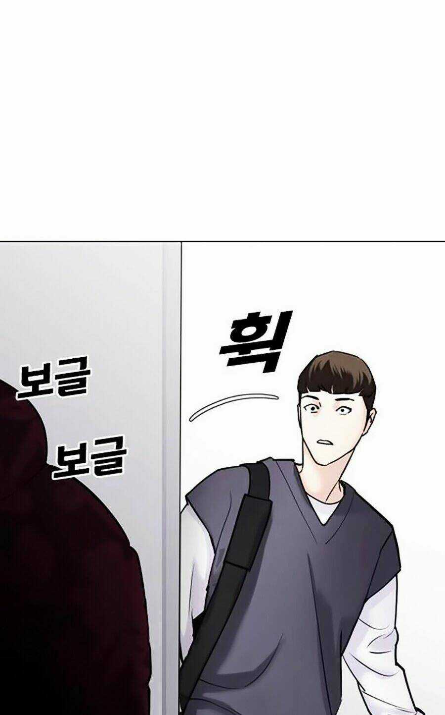 Desire Diary - Chapter 13 - Trang 147