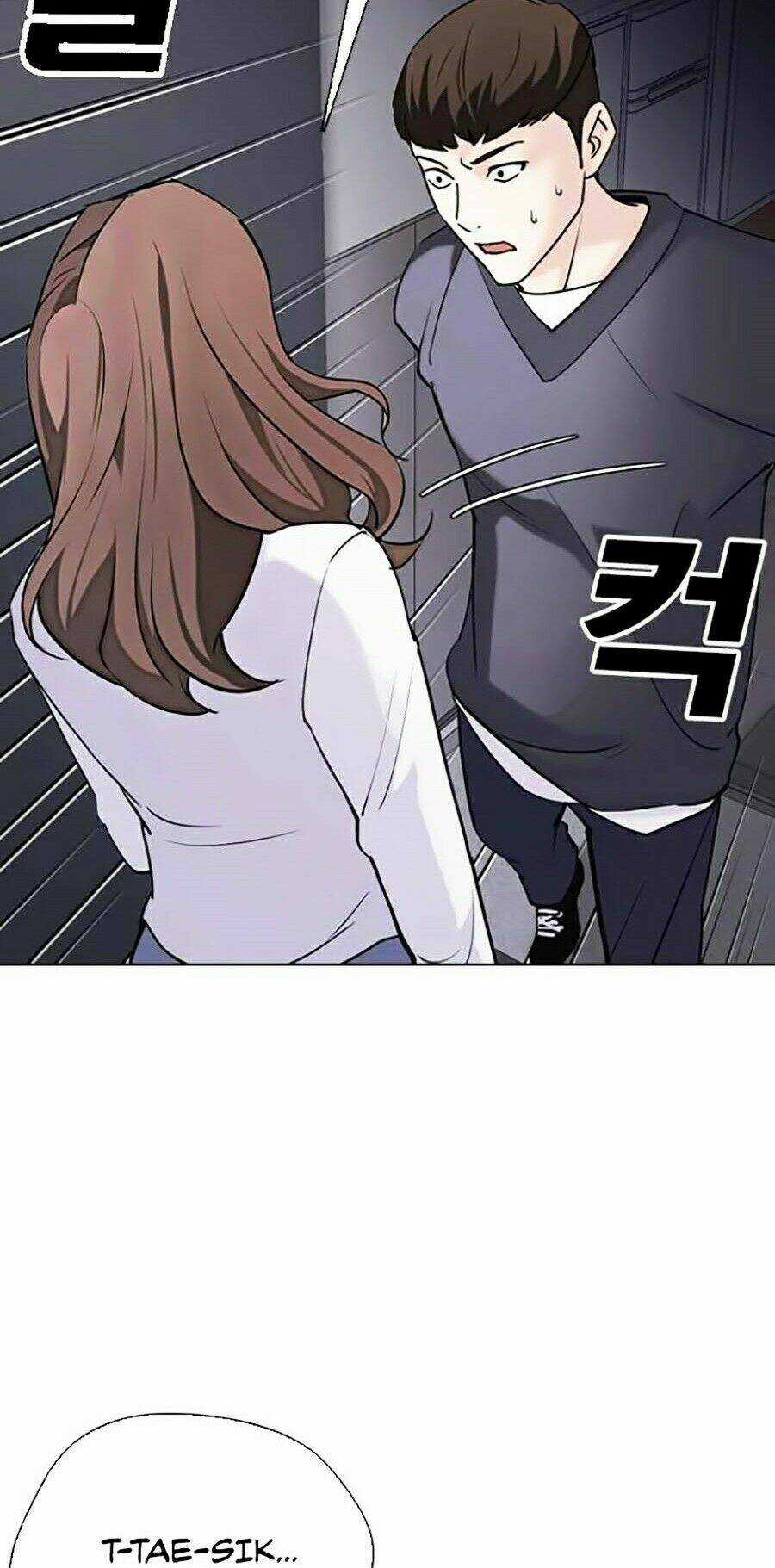 Desire Diary - Chapter 13 - Trang 191