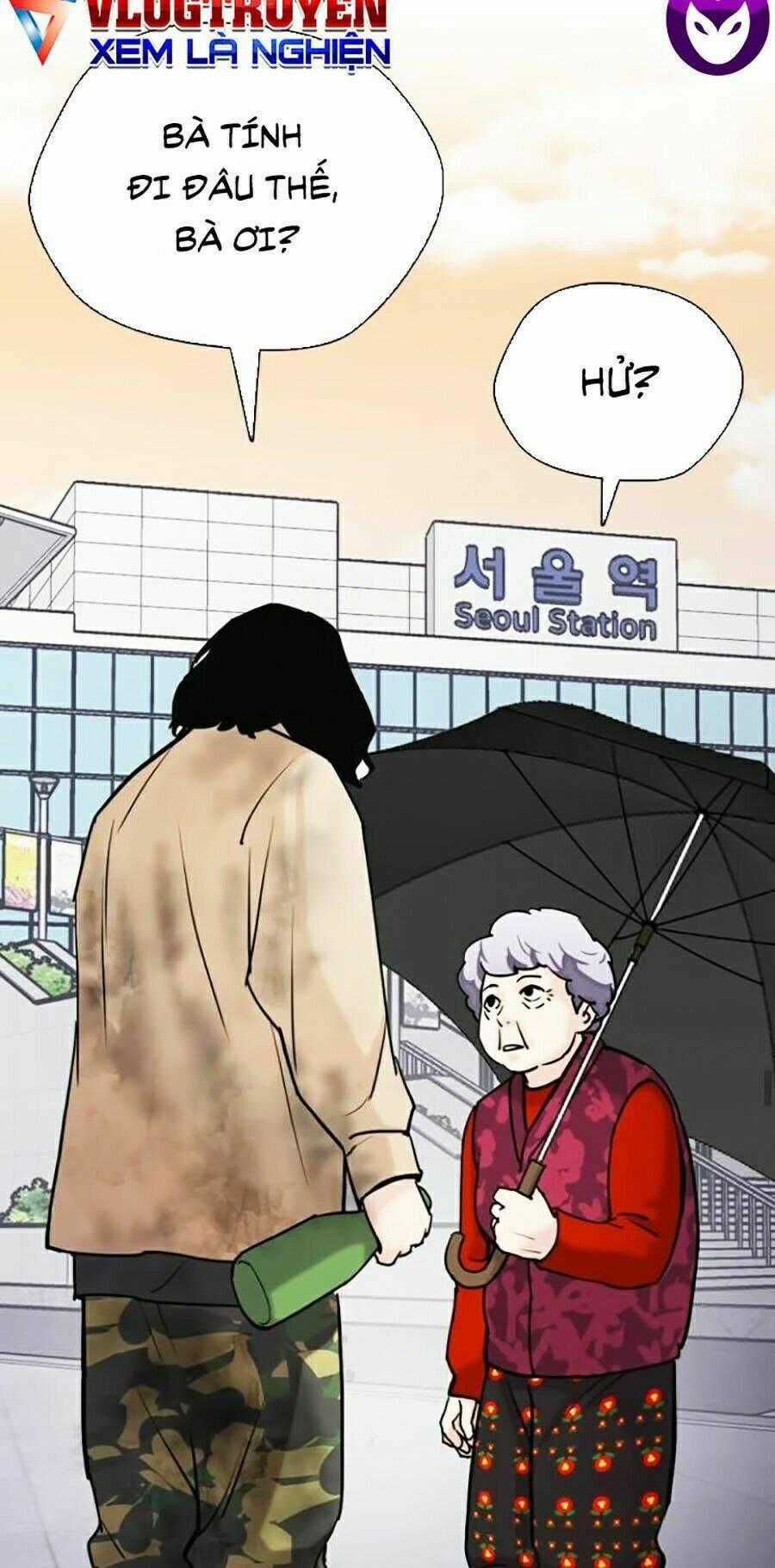 Desire Diary - Chapter 13 - Trang 199