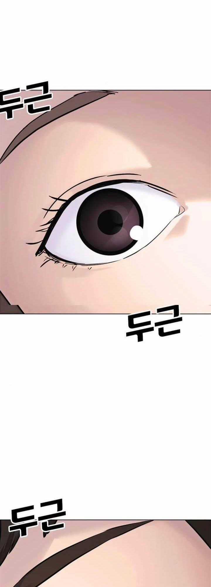 Desire Diary - Chapter 15 - Trang 2