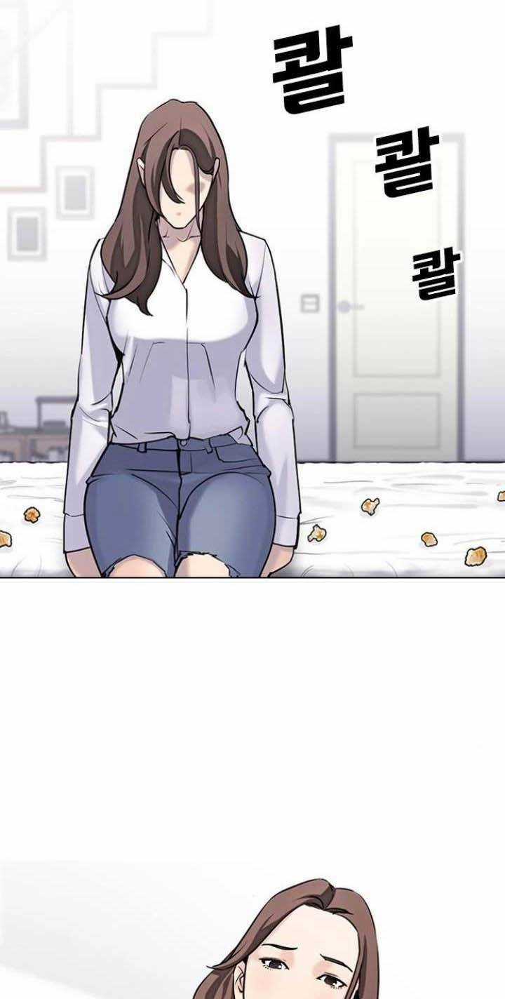 Desire Diary - Chapter 15 - Trang 20