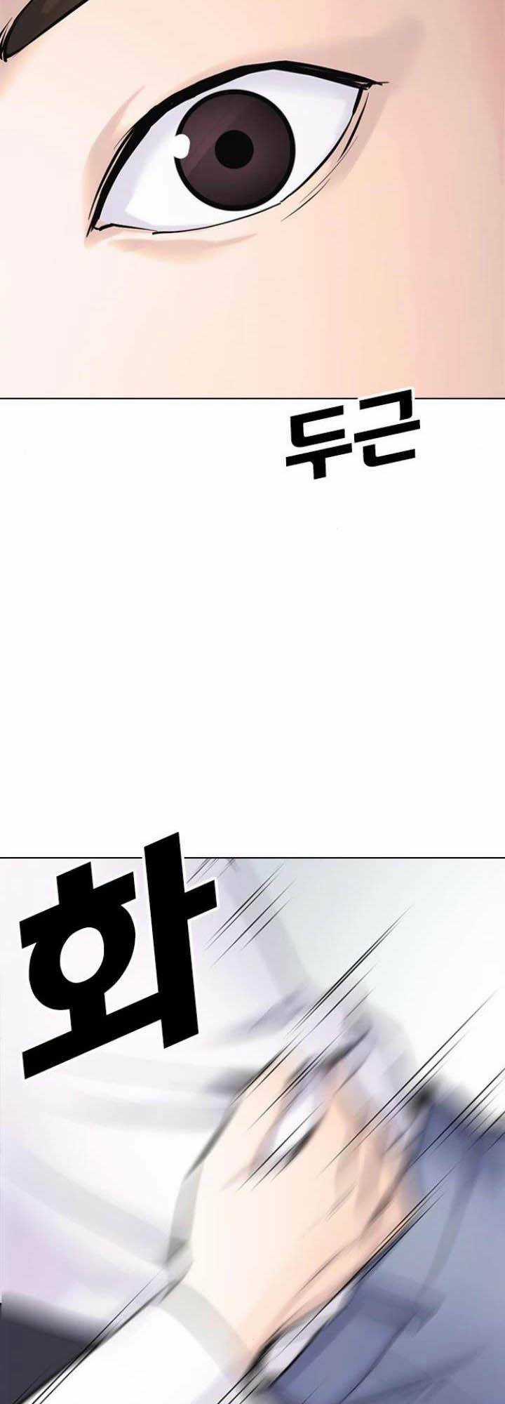 Desire Diary - Chapter 15 - Trang 3