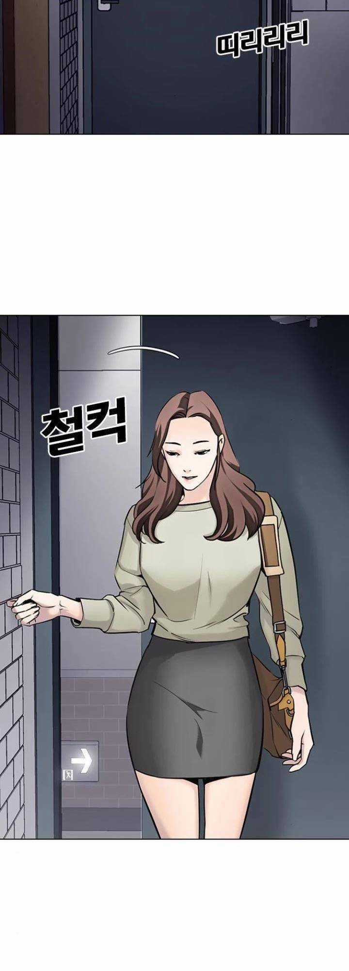 Desire Diary - Chapter 15 - Trang 70