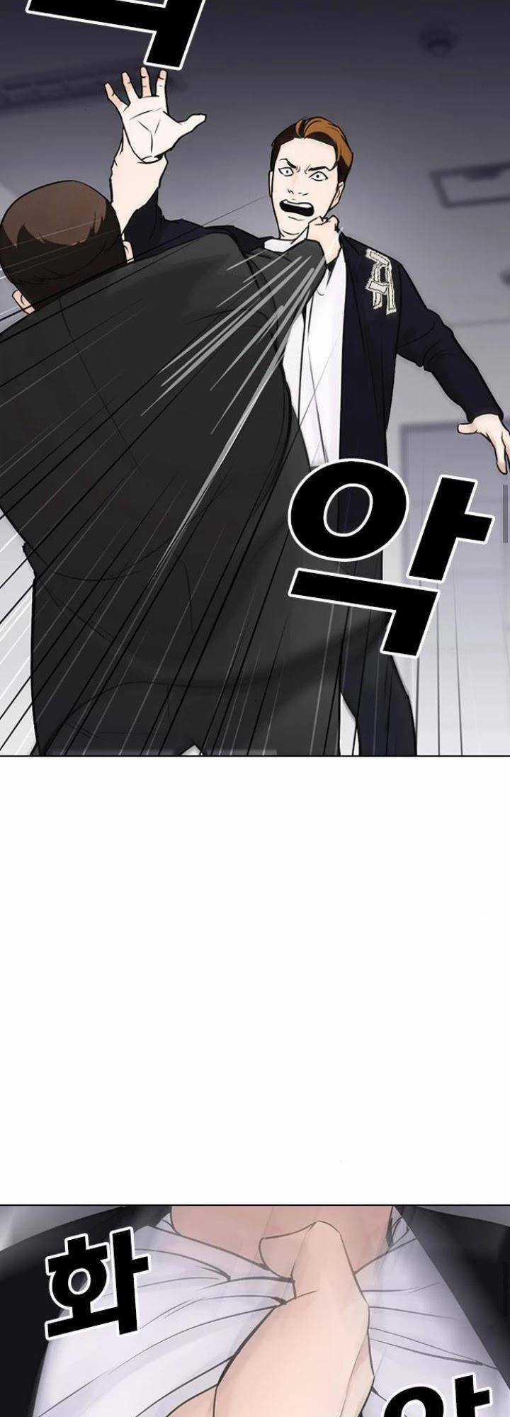 Desire Diary - Chapter 15 - Trang 86