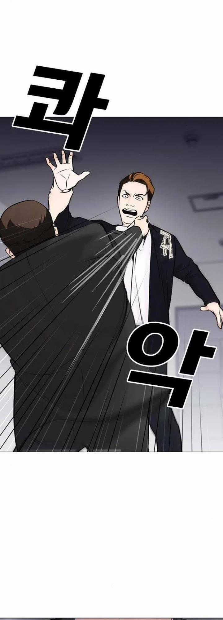 Desire Diary - Chapter 16 - Trang 1