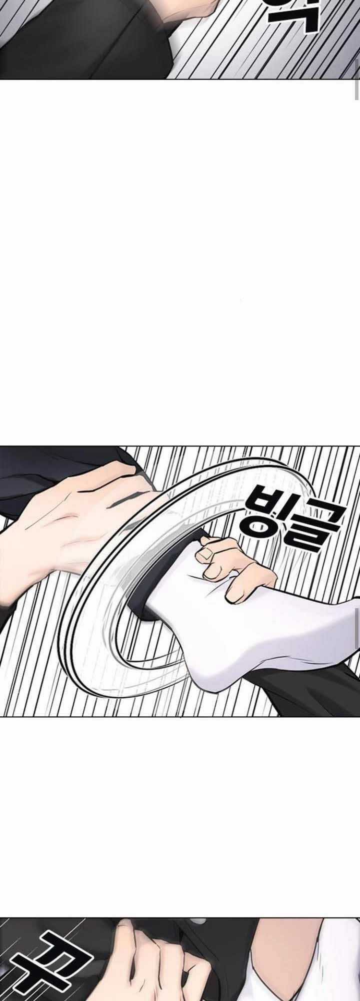 Desire Diary - Chapter 16 - Trang 17