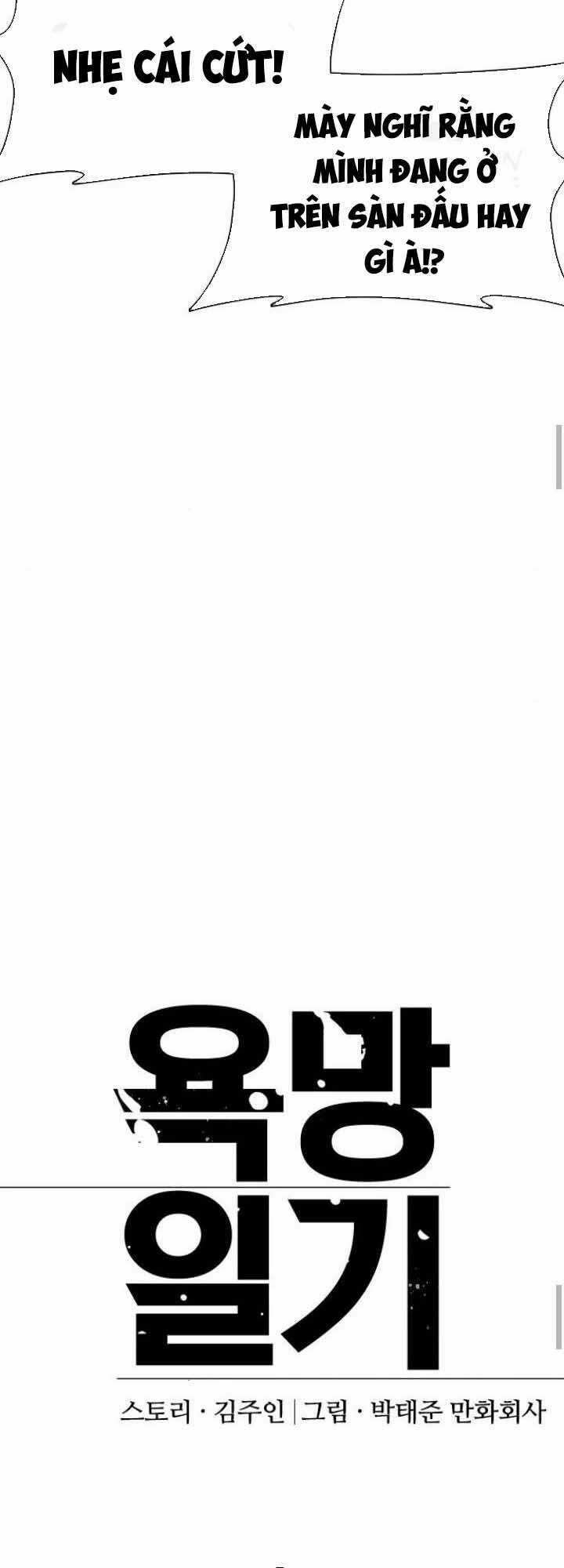 Desire Diary - Chapter 16 - Trang 20