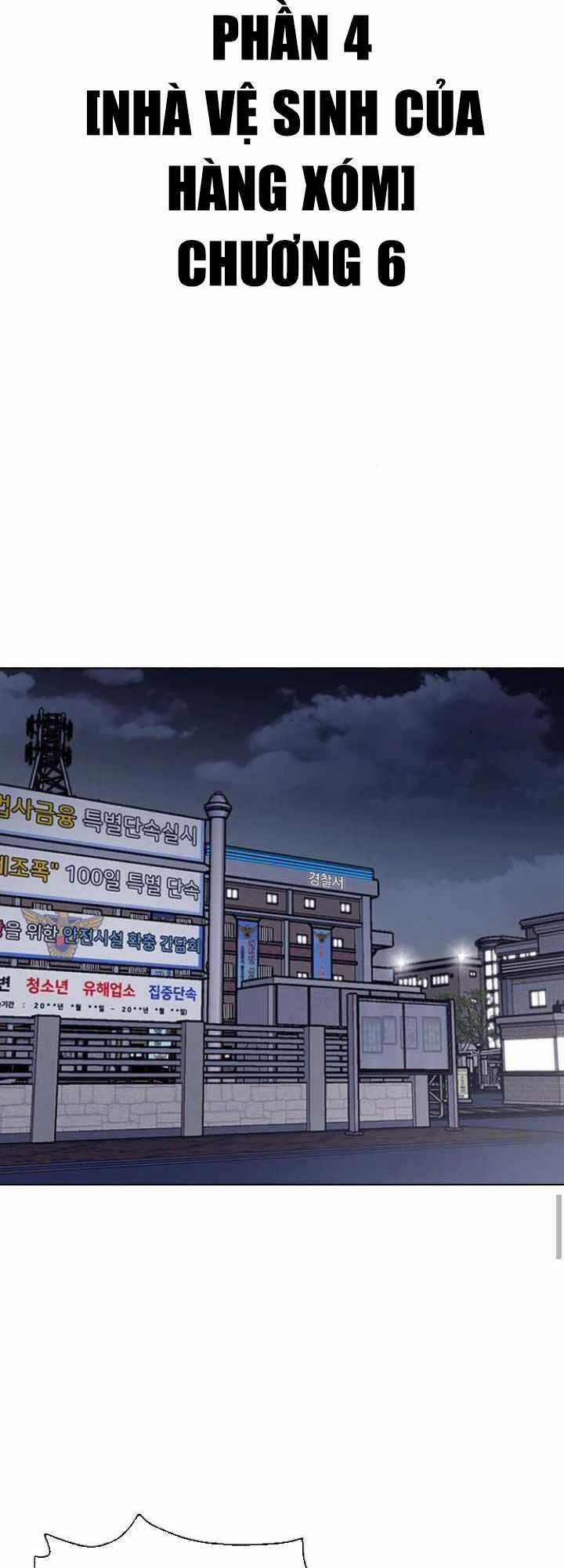 Desire Diary - Chapter 16 - Trang 21