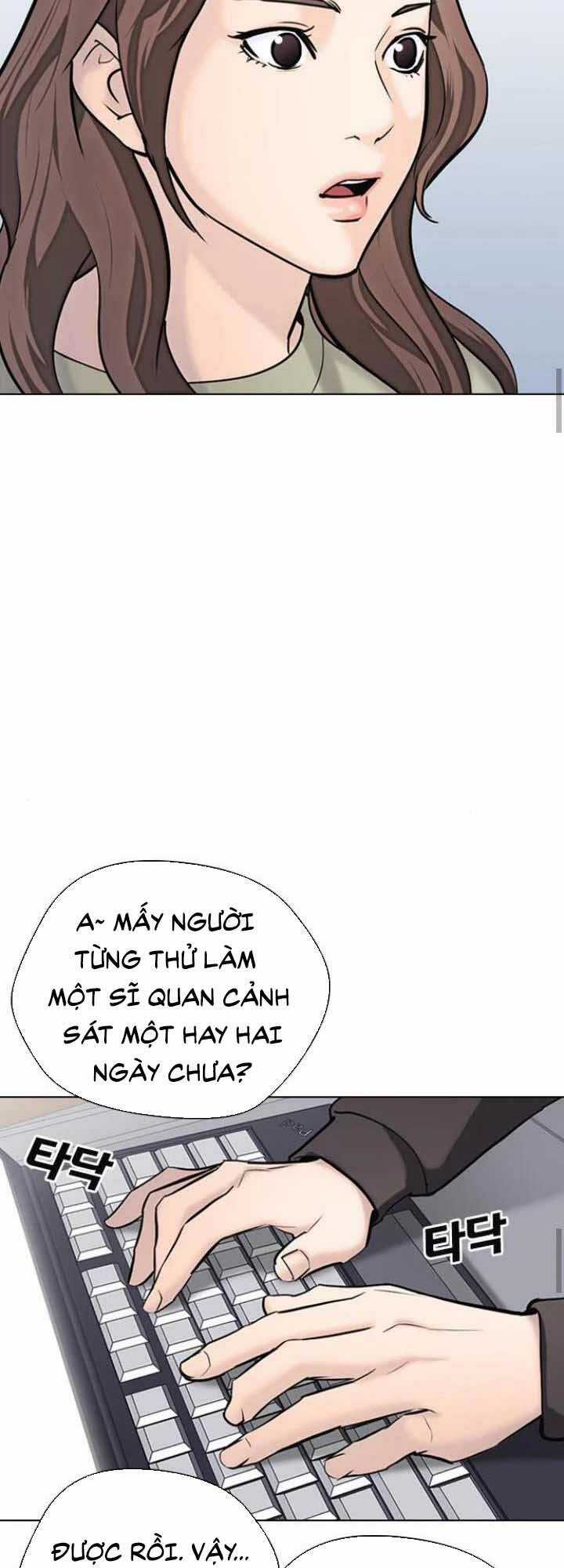 Desire Diary - Chapter 16 - Trang 26