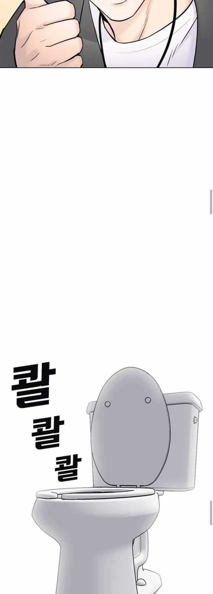 Desire Diary - Chapter 16 - Trang 51