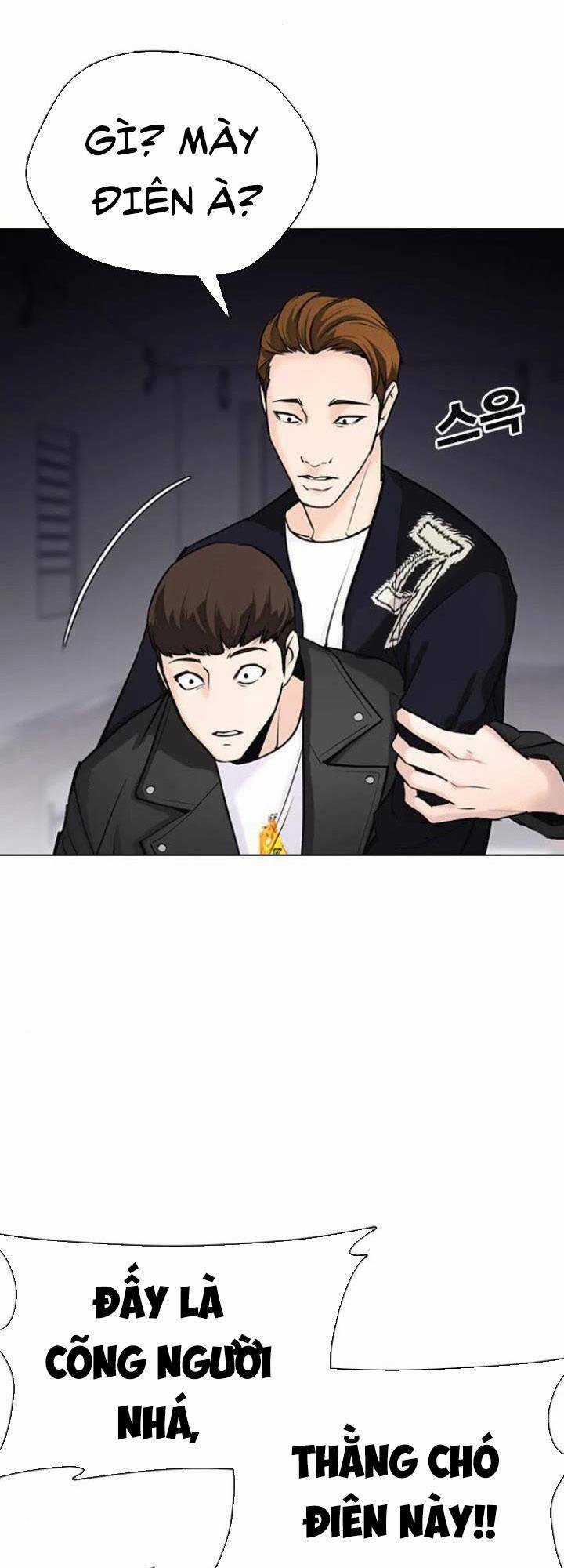 Desire Diary - Chapter 16 - Trang 7