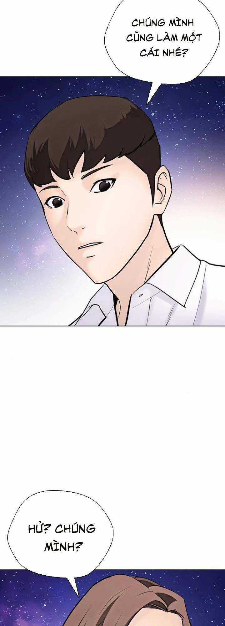 Desire Diary - Chapter 16 - Trang 81