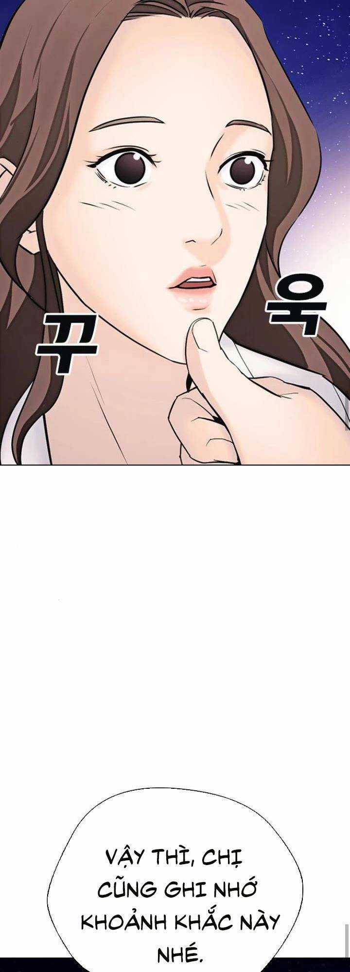 Desire Diary - Chapter 16 - Trang 86