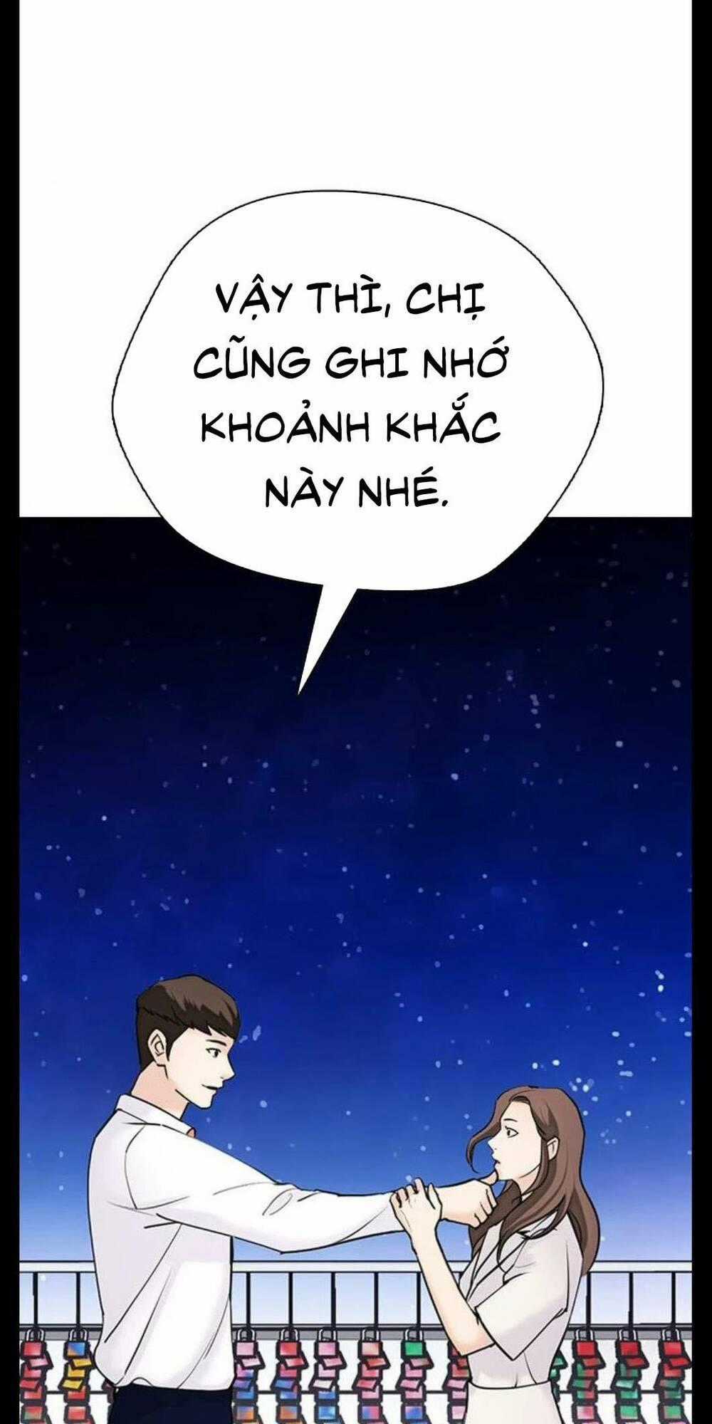 Desire Diary - Chapter 17 - Trang 2