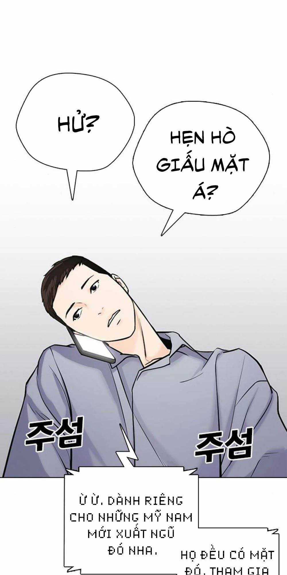 Desire Diary - Chapter 17 - Trang 104