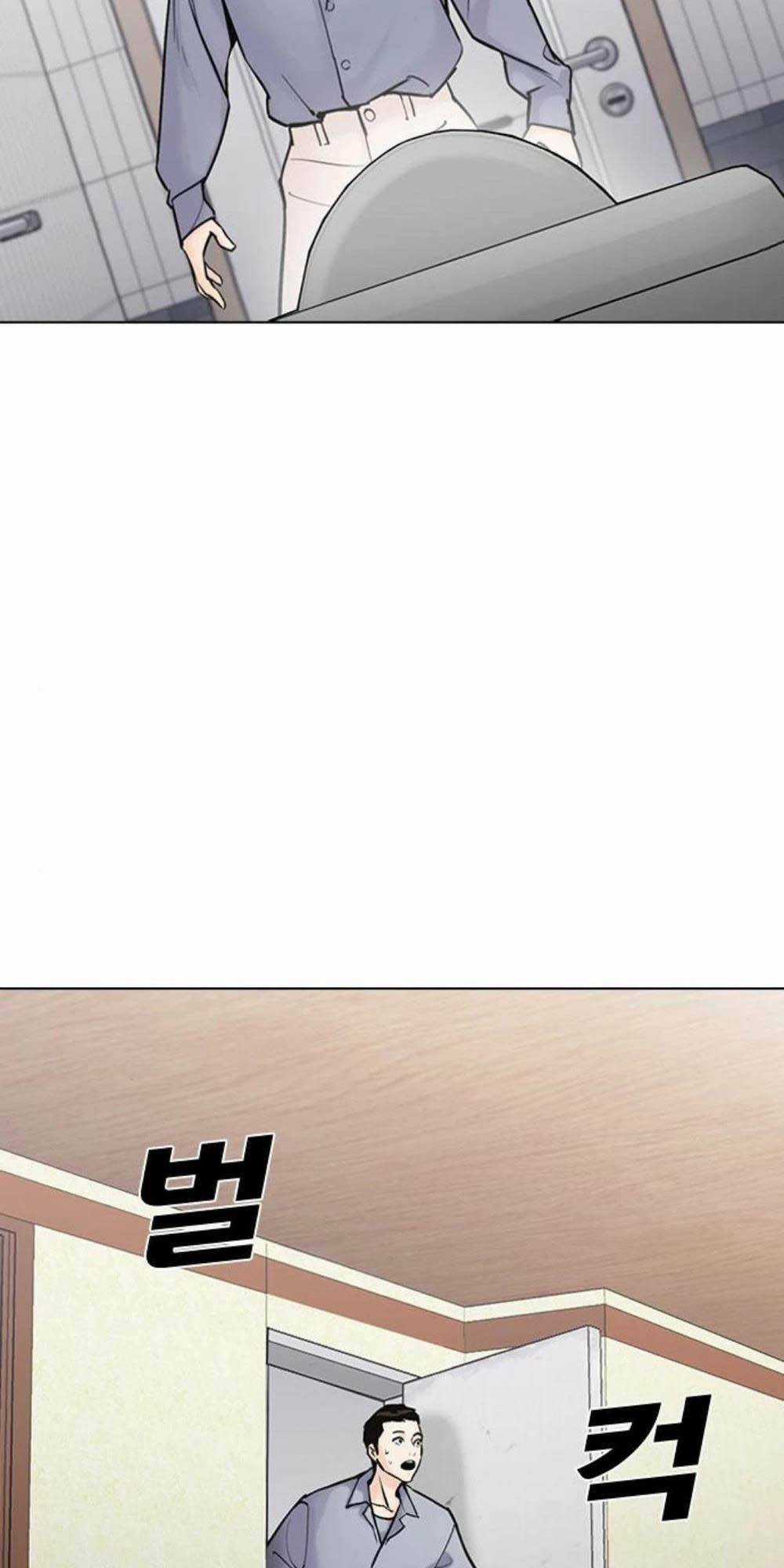 Desire Diary - Chapter 17 - Trang 120