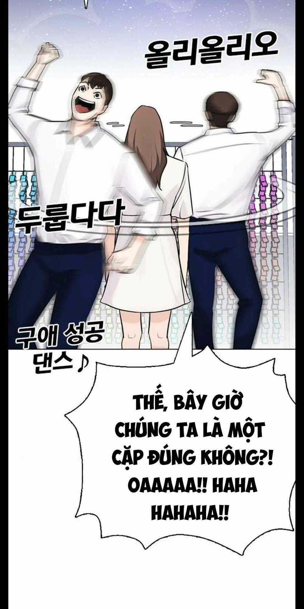 Desire Diary - Chapter 17 - Trang 14