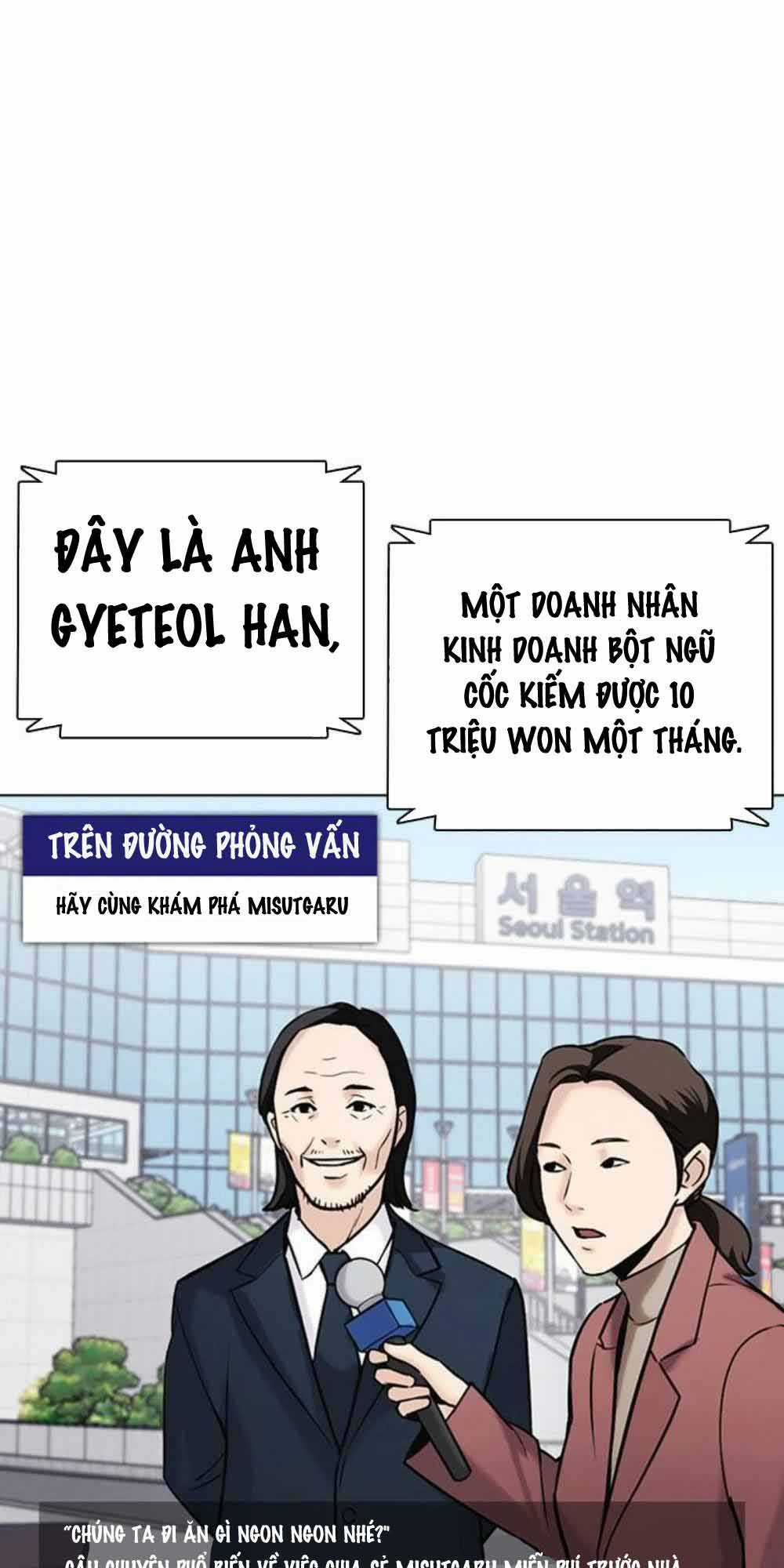 Desire Diary - Chapter 17 - Trang 135