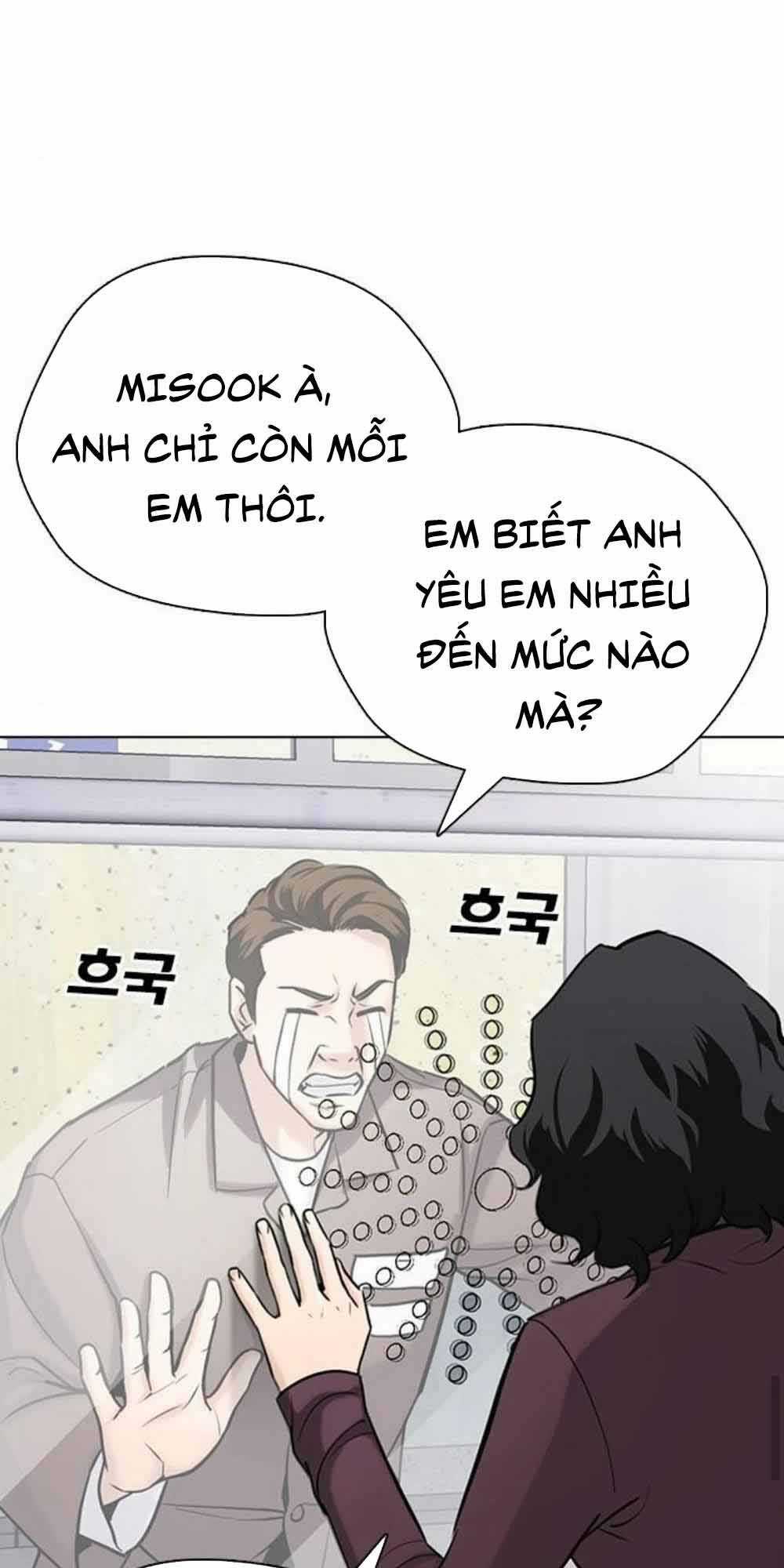 Desire Diary - Chapter 17 - Trang 138