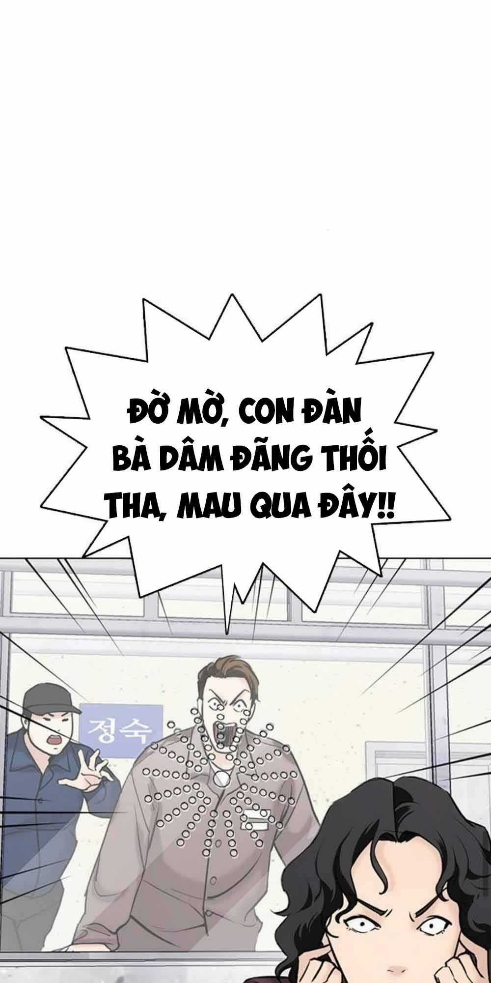 Desire Diary - Chapter 17 - Trang 142