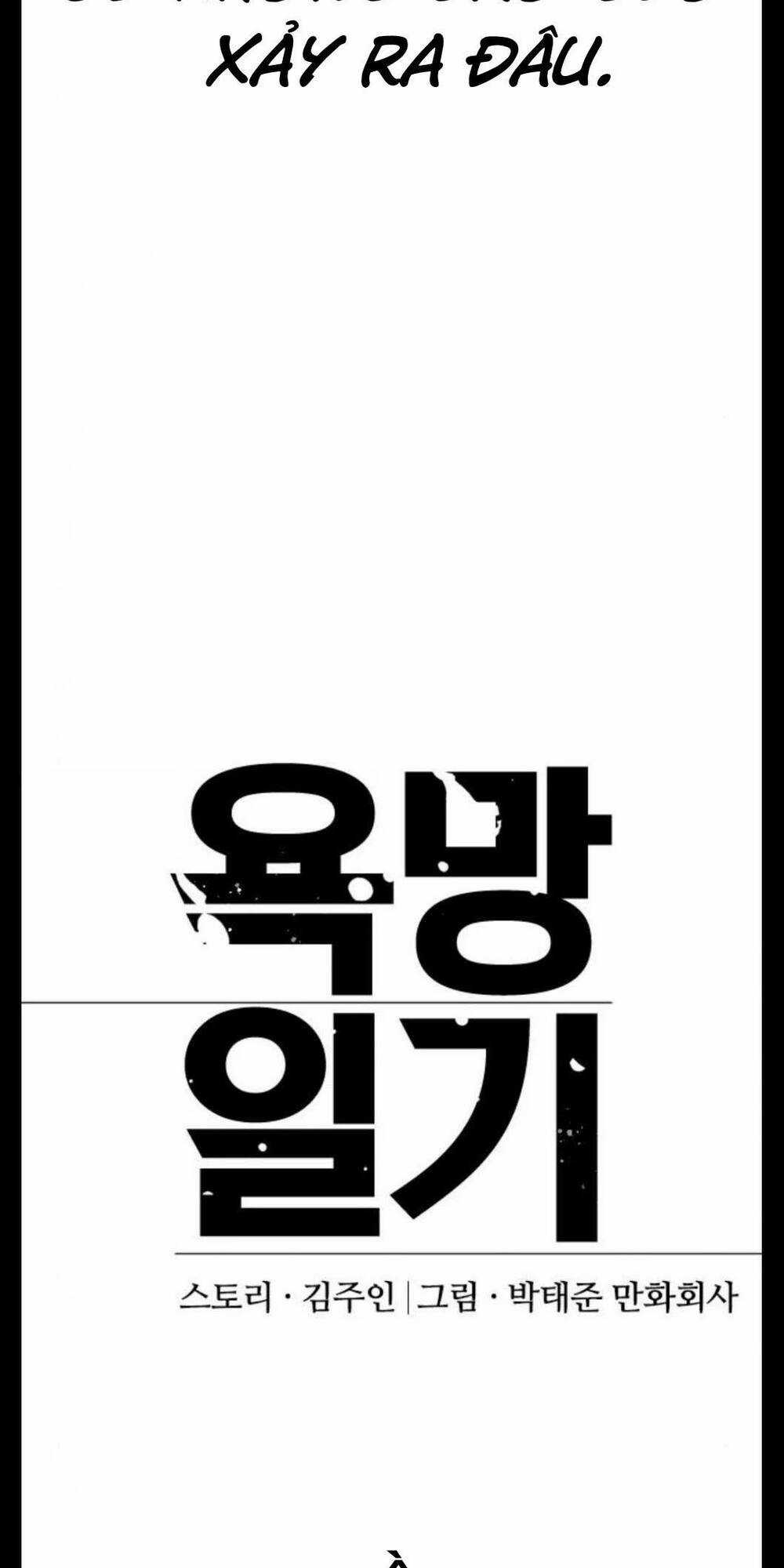 Desire Diary - Chapter 17 - Trang 16