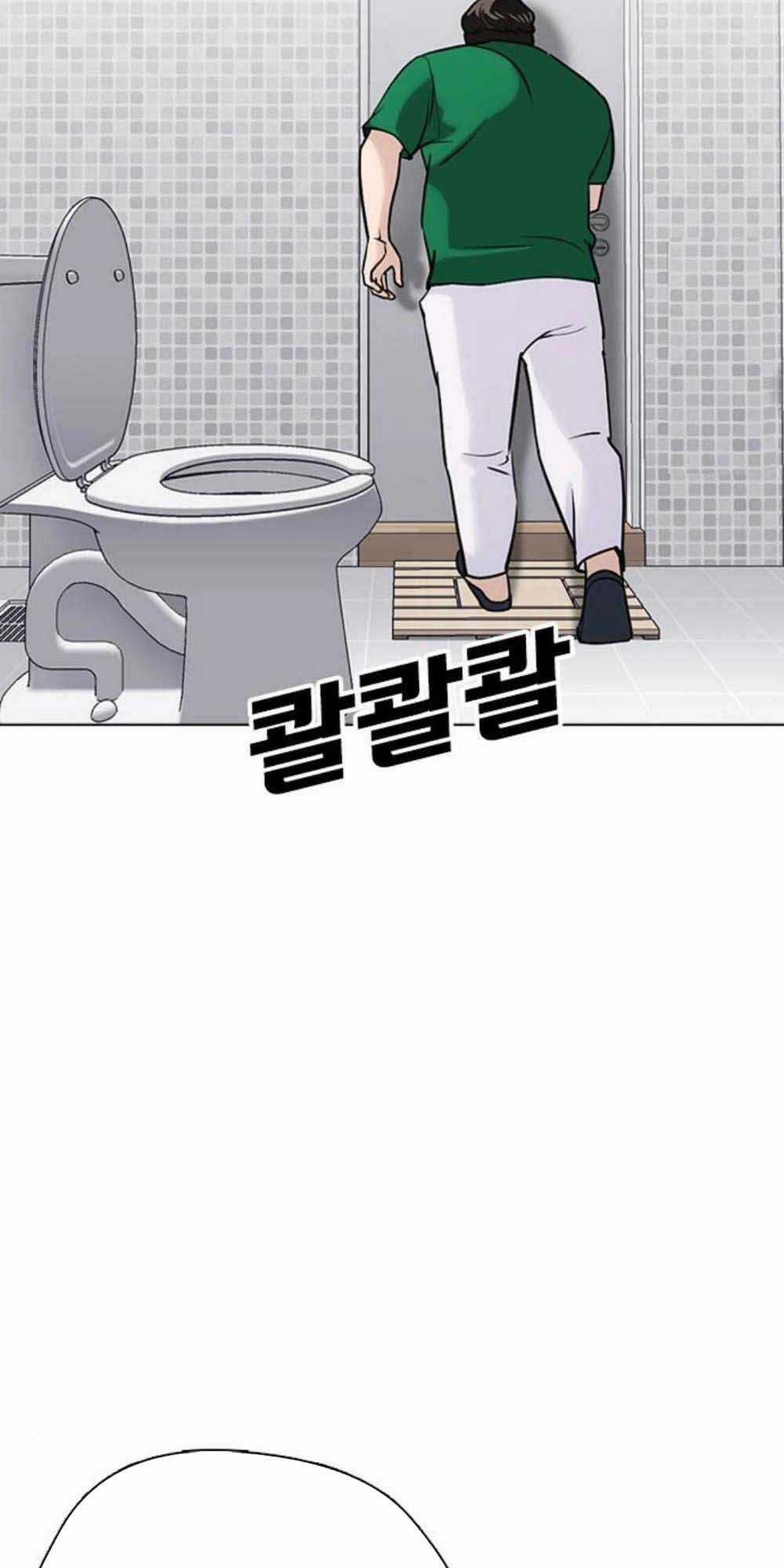 Desire Diary - Chapter 17 - Trang 155