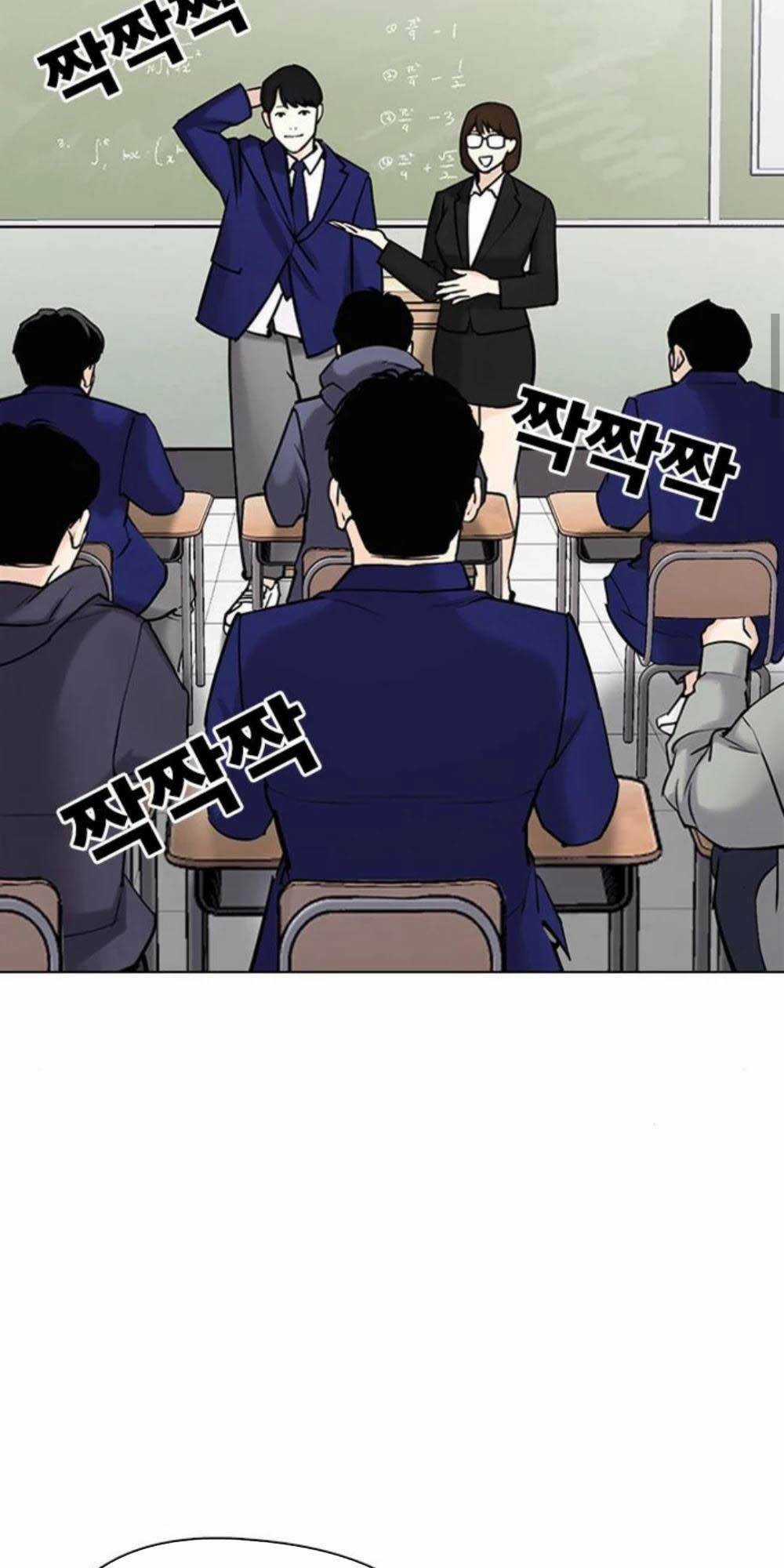 Desire Diary - Chapter 17 - Trang 172