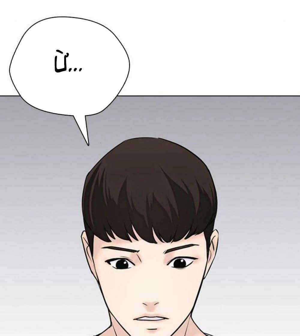Desire Diary - Chapter 17 - Trang 66
