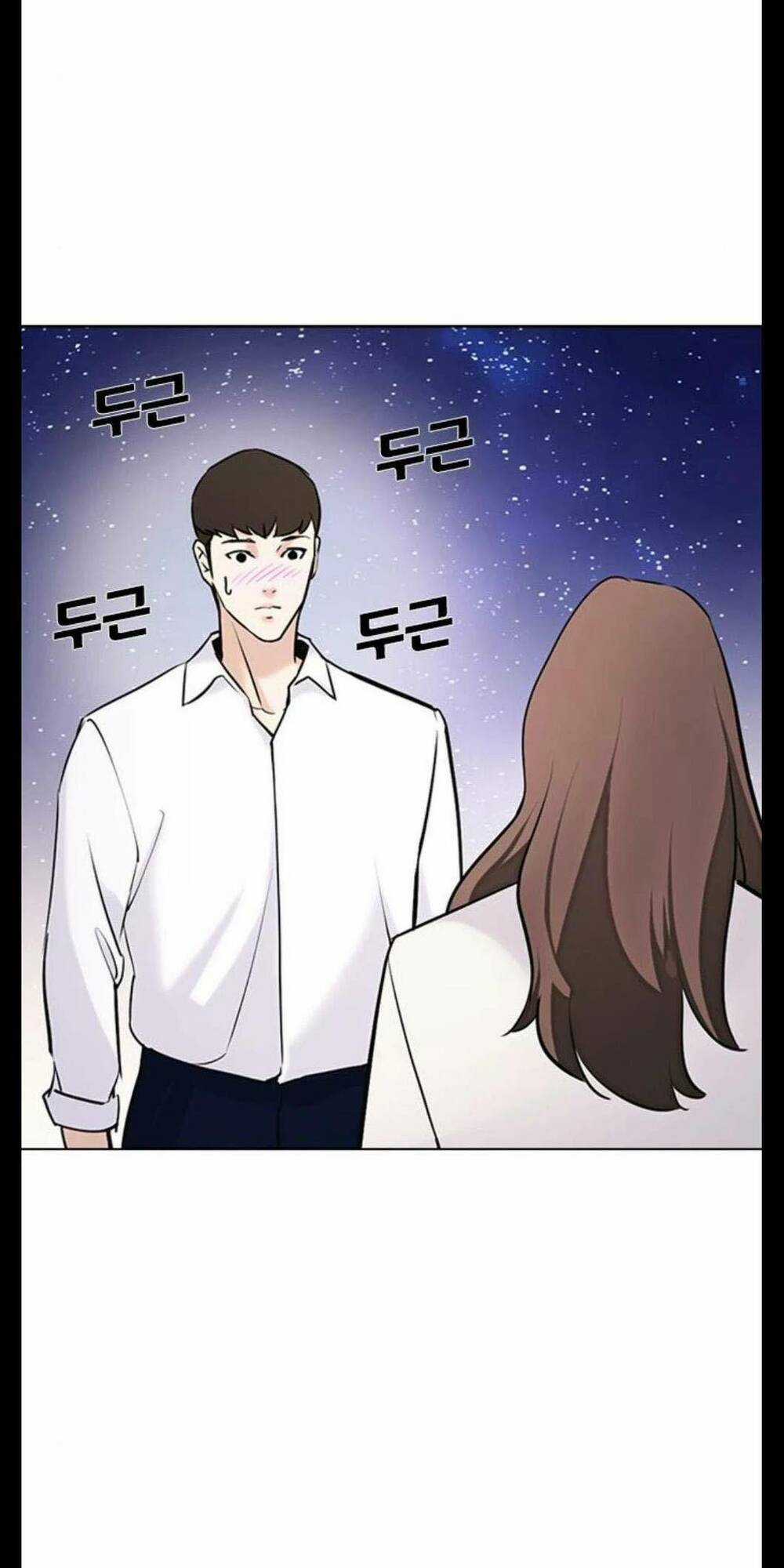 Desire Diary - Chapter 17 - Trang 10