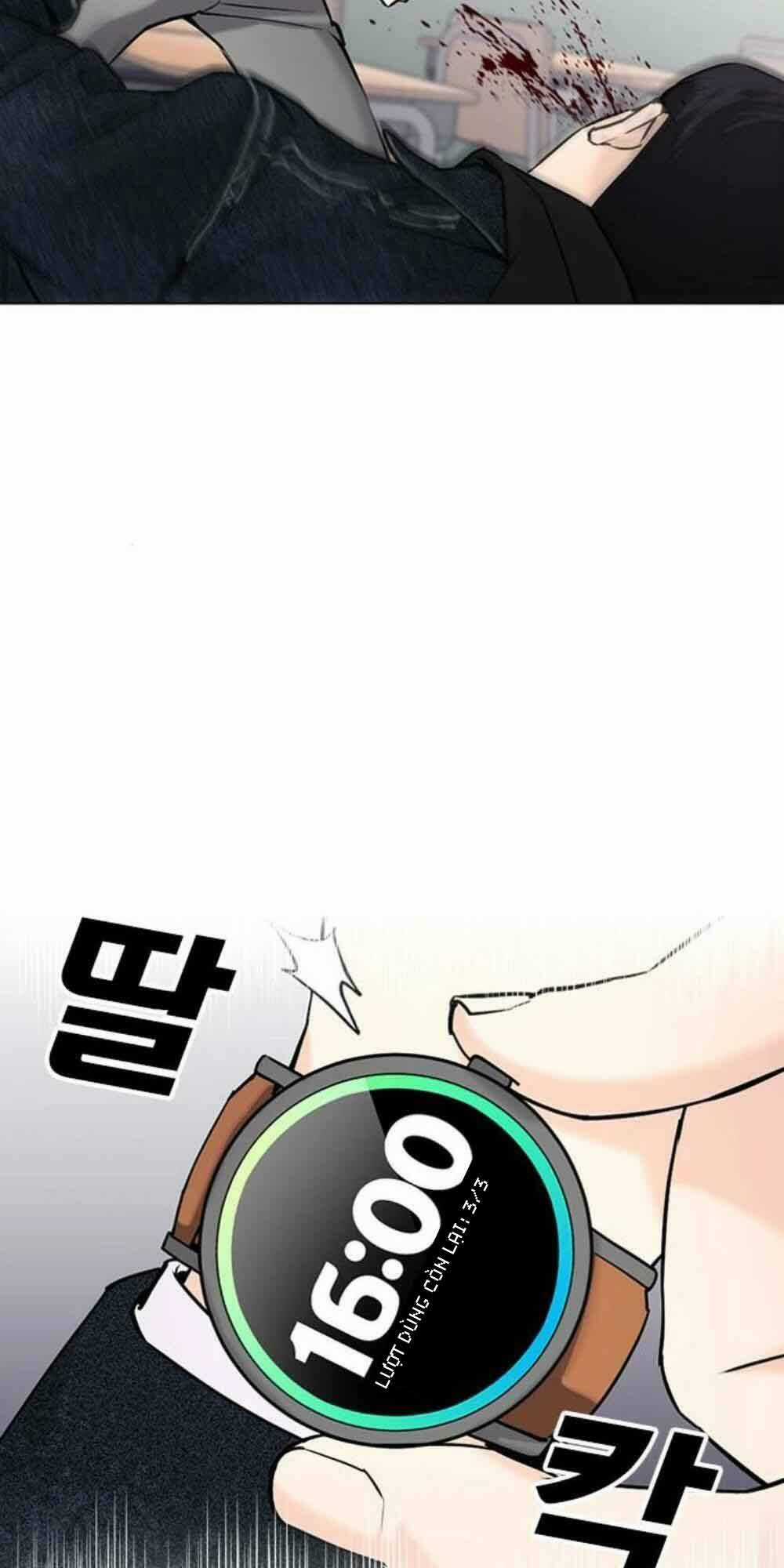 Desire Diary - Chapter 18 - Trang 117