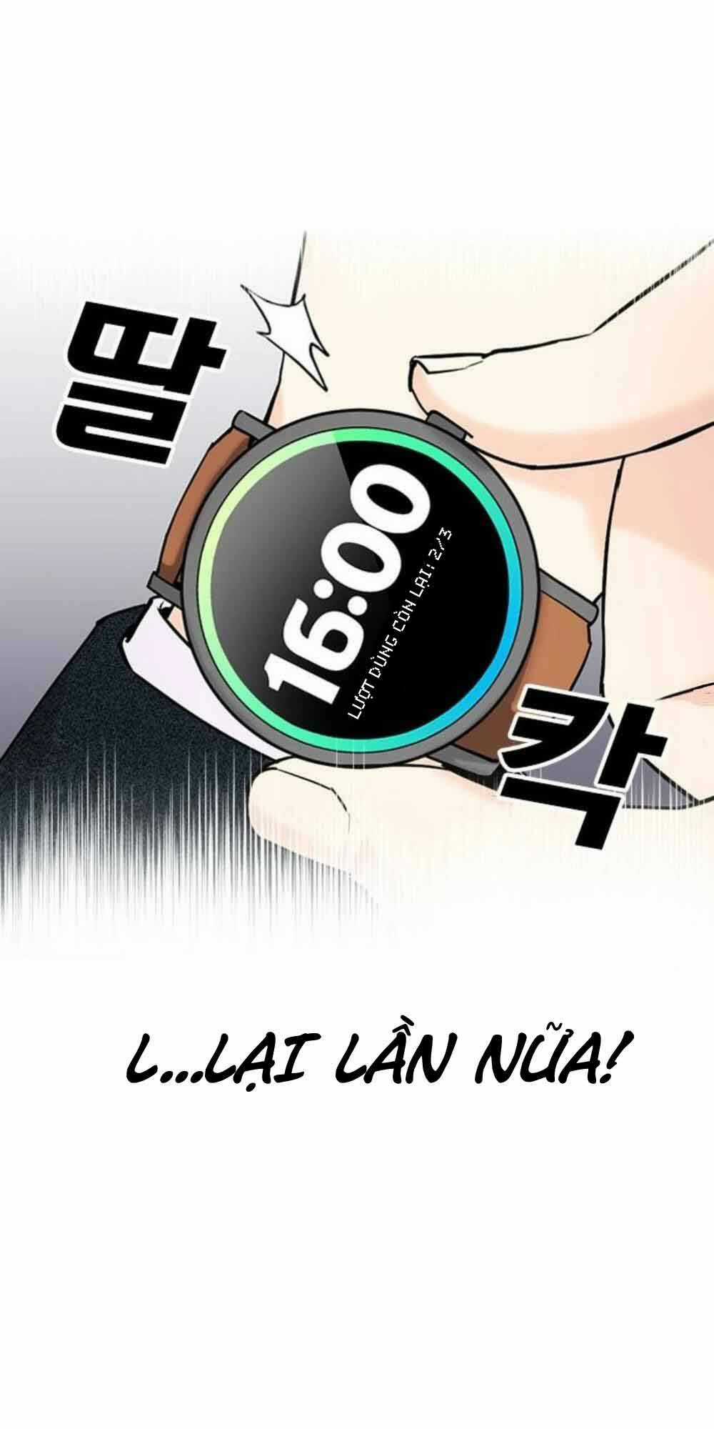 Desire Diary - Chapter 18 - Trang 120