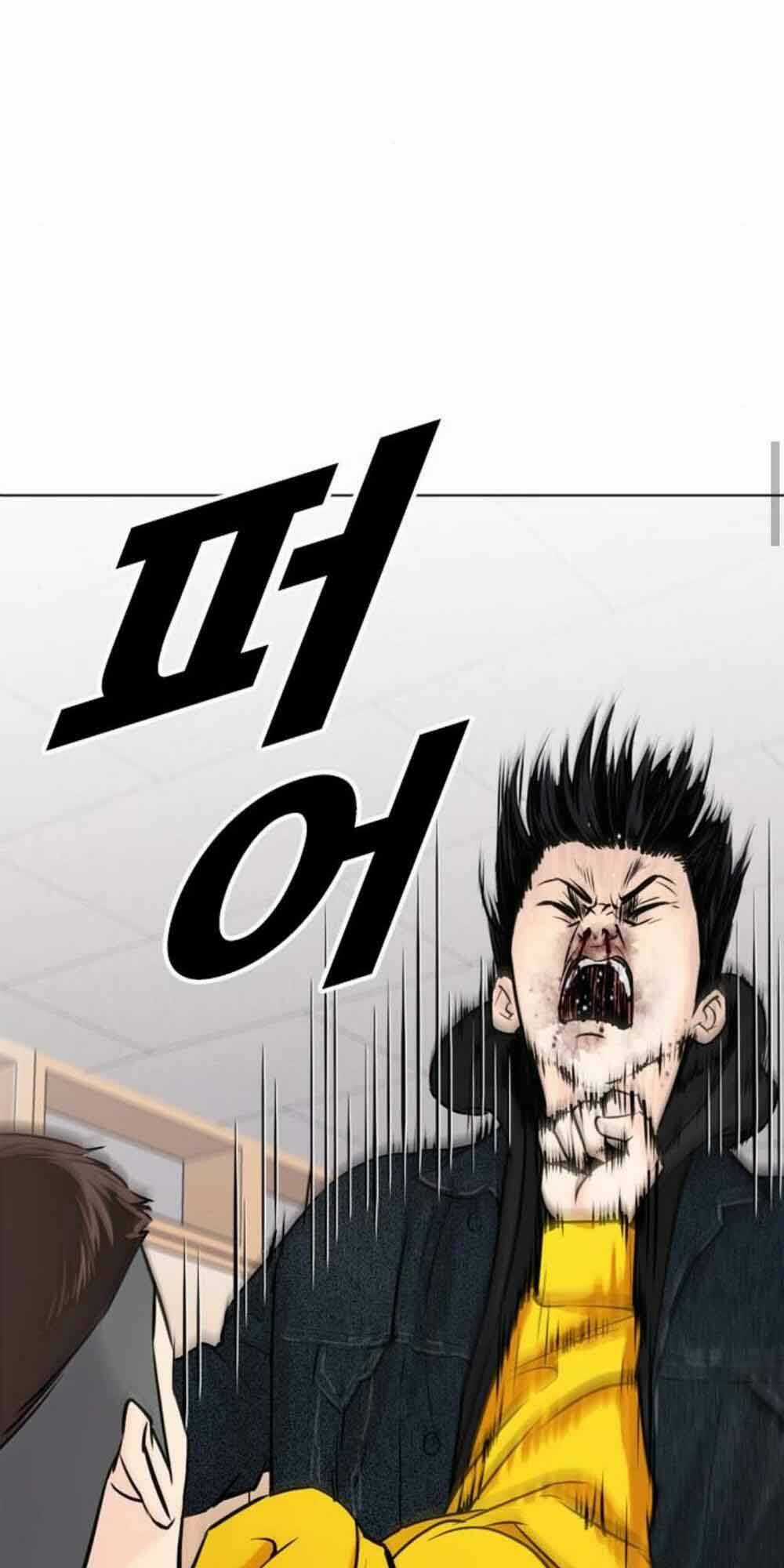 Desire Diary - Chapter 18 - Trang 121