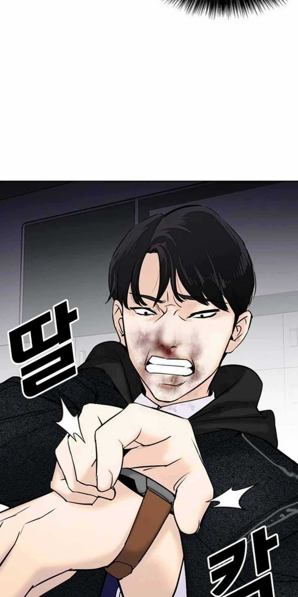 Desire Diary - Chapter 18 - Trang 134